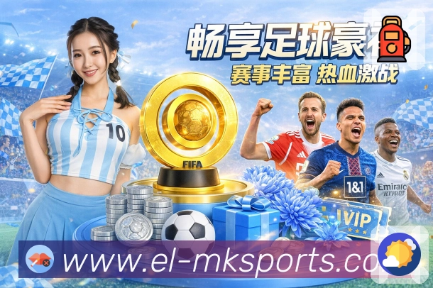 2026世界杯竞猜小组赛前有哪些必知的投注技巧和思路分析